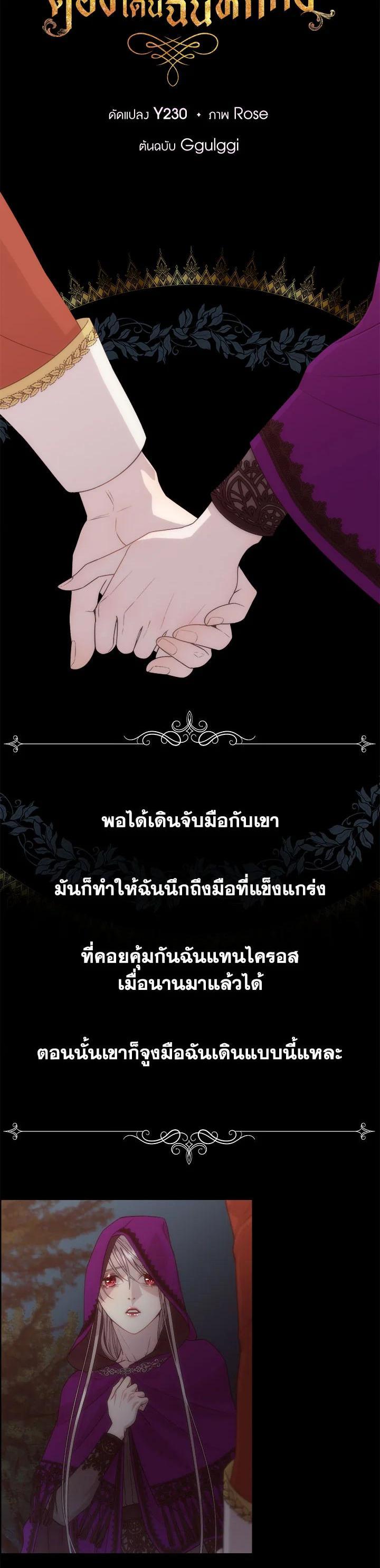 Manga-lc-com อ่านมังงะ อ่านการ์ตูน ออนไลน์ ฟรี I Shall Kill That Sweet Devil ตอนที่ 1 2 3 4 5 6 7 8 9 10 11 12 13 14 ฟรี ไม่มีโฆษณา Manga-lc - อ่าน มังงะ อ่าน การ์ตูน ออนไลน์ อ่านมังงะ ฟรี