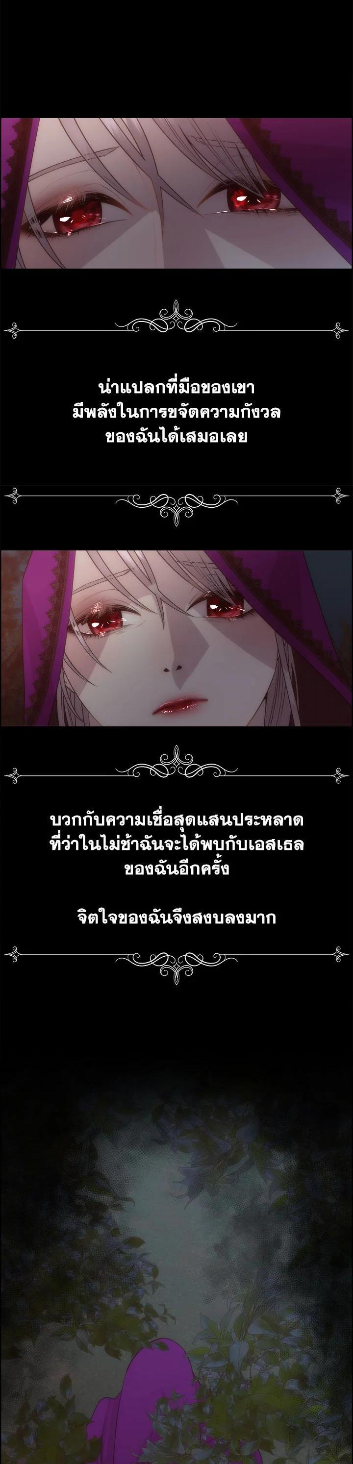 Manga-lc-com อ่านมังงะ อ่านการ์ตูน ออนไลน์ ฟรี I Shall Kill That Sweet Devil ตอนที่ 1 2 3 4 5 6 7 8 9 10 11 12 13 14 ฟรี ไม่มีโฆษณา Manga-lc - อ่าน มังงะ อ่าน การ์ตูน ออนไลน์ อ่านมังงะ ฟรี