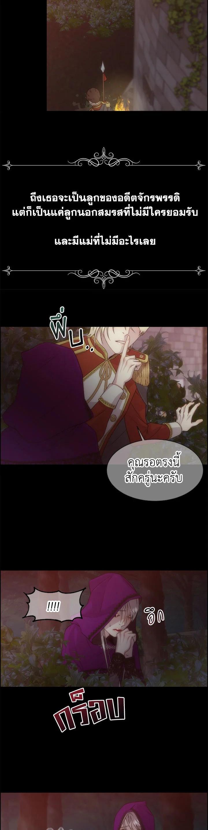 Manga-lc-com อ่านมังงะ อ่านการ์ตูน ออนไลน์ ฟรี I Shall Kill That Sweet Devil ตอนที่ 1 2 3 4 5 6 7 8 9 10 11 12 13 14 ฟรี ไม่มีโฆษณา Manga-lc - อ่าน มังงะ อ่าน การ์ตูน ออนไลน์ อ่านมังงะ ฟรี