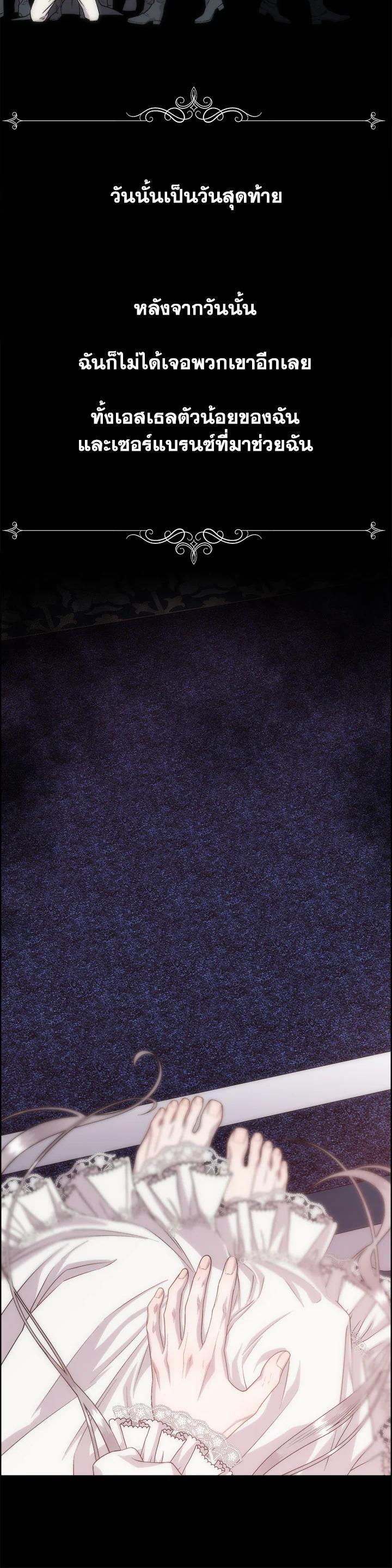 Manga-lc-com อ่านมังงะ อ่านการ์ตูน ออนไลน์ ฟรี I Shall Kill That Sweet Devil ตอนที่ 1 2 3 4 5 6 7 8 9 10 11 12 13 14 ฟรี ไม่มีโฆษณา Manga-lc - อ่าน มังงะ อ่าน การ์ตูน ออนไลน์ อ่านมังงะ ฟรี