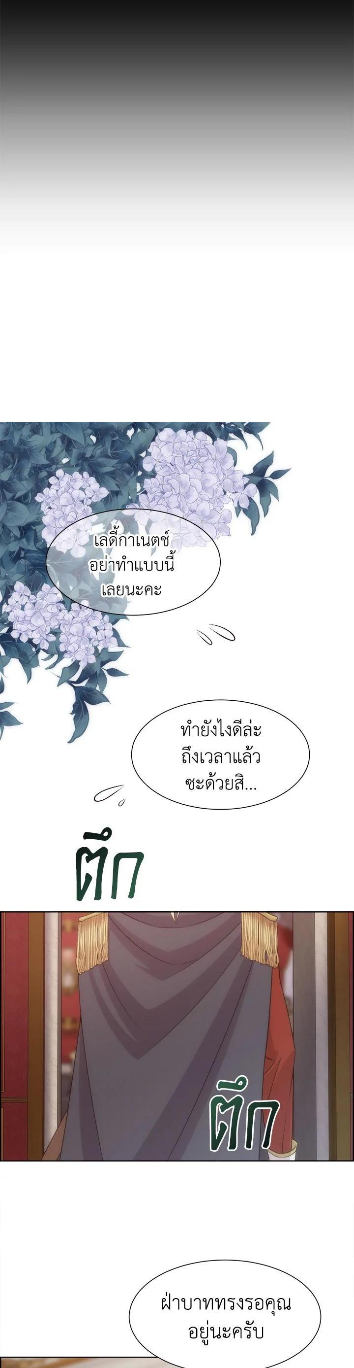 Manga-lc-com อ่านมังงะ อ่านการ์ตูน ออนไลน์ ฟรี I Shall Kill That Sweet Devil ตอนที่ 1 2 3 4 5 6 7 8 9 10 11 12 13 14 ฟรี ไม่มีโฆษณา Manga-lc - อ่าน มังงะ อ่าน การ์ตูน ออนไลน์ อ่านมังงะ ฟรี