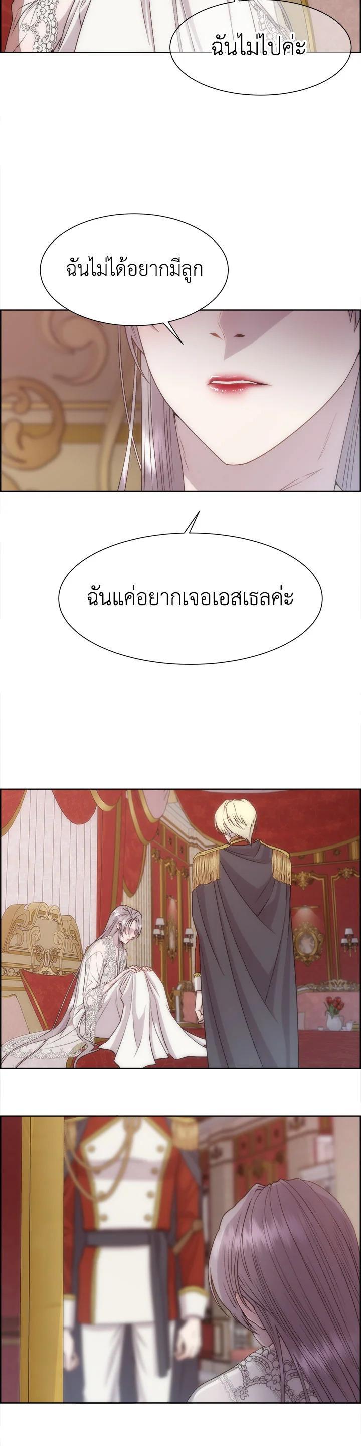 Manga-lc-com อ่านมังงะ อ่านการ์ตูน ออนไลน์ ฟรี I Shall Kill That Sweet Devil ตอนที่ 1 2 3 4 5 6 7 8 9 10 11 12 13 14 ฟรี ไม่มีโฆษณา Manga-lc - อ่าน มังงะ อ่าน การ์ตูน ออนไลน์ อ่านมังงะ ฟรี