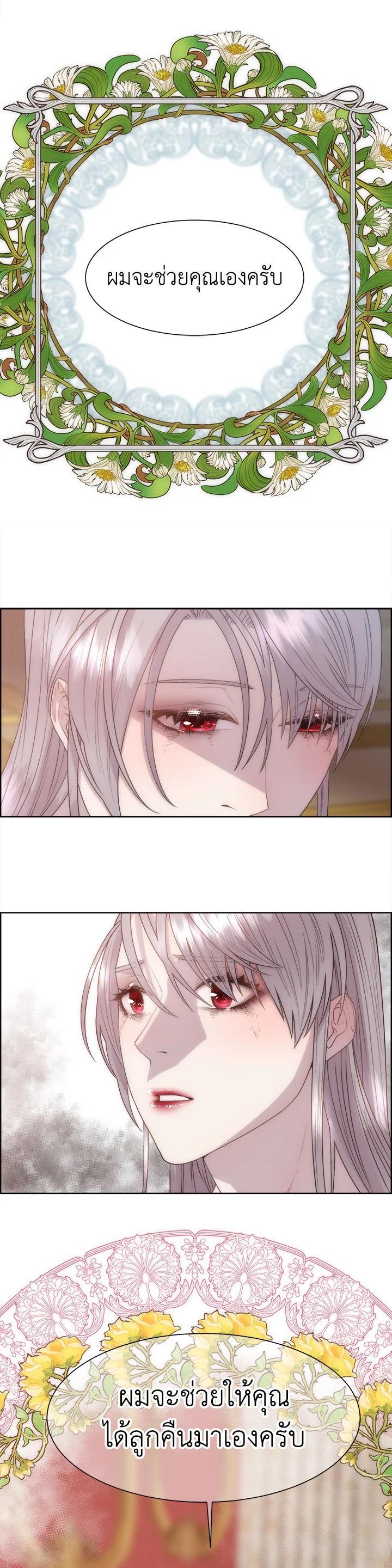 Manga-lc-com อ่านมังงะ อ่านการ์ตูน ออนไลน์ ฟรี I Shall Kill That Sweet Devil ตอนที่ 1 2 3 4 5 6 7 8 9 10 11 12 13 14 ฟรี ไม่มีโฆษณา Manga-lc - อ่าน มังงะ อ่าน การ์ตูน ออนไลน์ อ่านมังงะ ฟรี