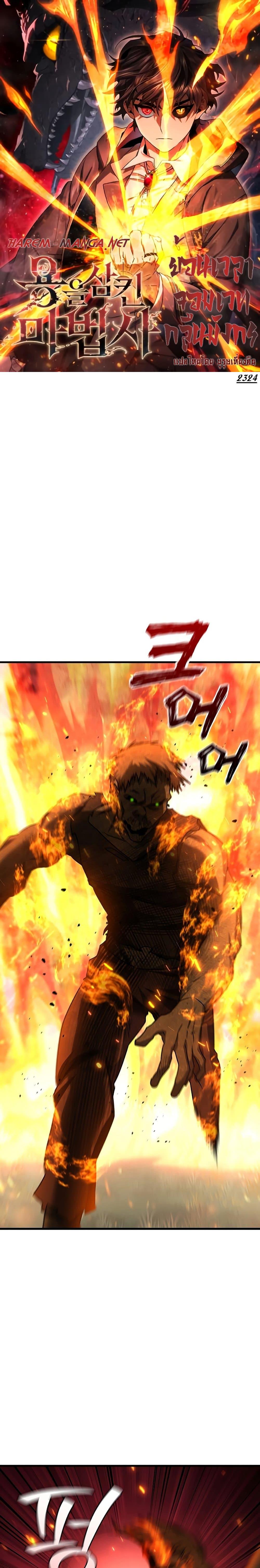 Manga-lc-com อ่านมังงะ อ่านการ์ตูน ออนไลน์ ฟรี Dragon-Devouring Mage ตอนที่ 1 2 3 4 5 6 7 8 9 10 11 12 13 14 ฟรี ไม่มีโฆษณา Manga-lc - อ่าน มังงะ อ่าน การ์ตูน ออนไลน์ อ่านมังงะ ฟรี