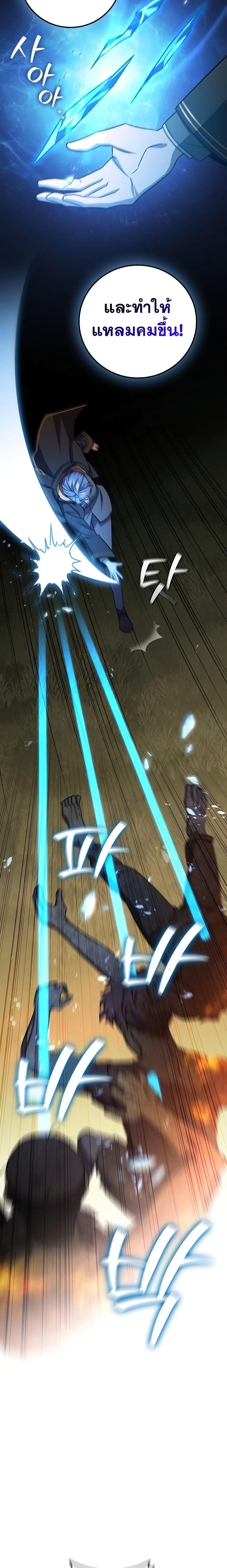 Manga-lc-com อ่านมังงะ อ่านการ์ตูน ออนไลน์ ฟรี Dragon-Devouring Mage ตอนที่ 1 2 3 4 5 6 7 8 9 10 11 12 13 14 ฟรี ไม่มีโฆษณา Manga-lc - อ่าน มังงะ อ่าน การ์ตูน ออนไลน์ อ่านมังงะ ฟรี