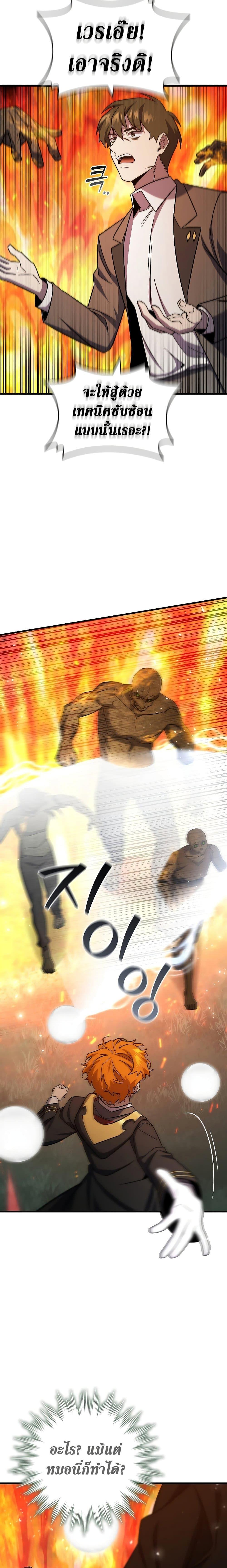 Manga-lc-com อ่านมังงะ อ่านการ์ตูน ออนไลน์ ฟรี Dragon-Devouring Mage ตอนที่ 1 2 3 4 5 6 7 8 9 10 11 12 13 14 ฟรี ไม่มีโฆษณา Manga-lc - อ่าน มังงะ อ่าน การ์ตูน ออนไลน์ อ่านมังงะ ฟรี