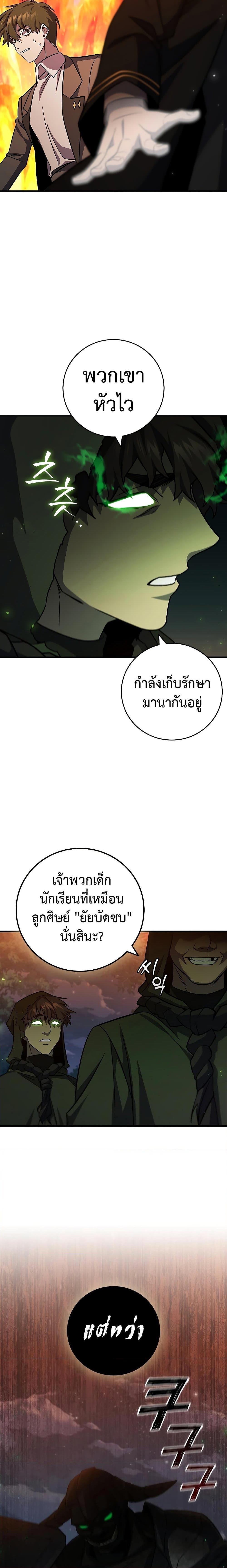 Manga-lc-com อ่านมังงะ อ่านการ์ตูน ออนไลน์ ฟรี Dragon-Devouring Mage ตอนที่ 1 2 3 4 5 6 7 8 9 10 11 12 13 14 ฟรี ไม่มีโฆษณา Manga-lc - อ่าน มังงะ อ่าน การ์ตูน ออนไลน์ อ่านมังงะ ฟรี