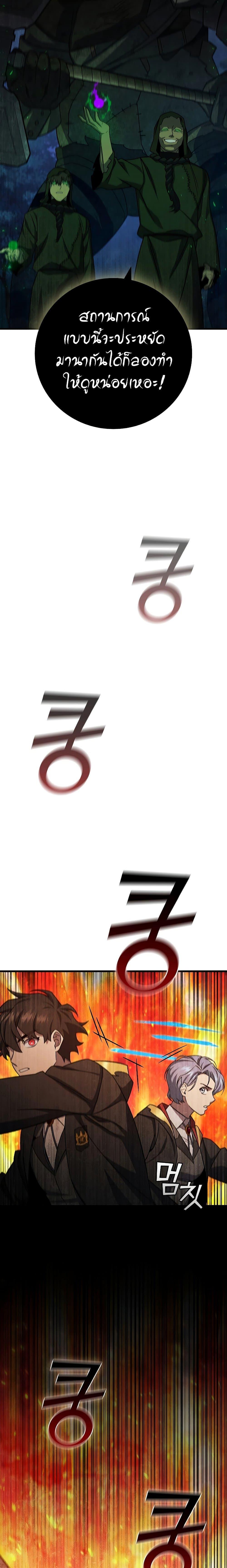 Manga-lc-com อ่านมังงะ อ่านการ์ตูน ออนไลน์ ฟรี Dragon-Devouring Mage ตอนที่ 1 2 3 4 5 6 7 8 9 10 11 12 13 14 ฟรี ไม่มีโฆษณา Manga-lc - อ่าน มังงะ อ่าน การ์ตูน ออนไลน์ อ่านมังงะ ฟรี