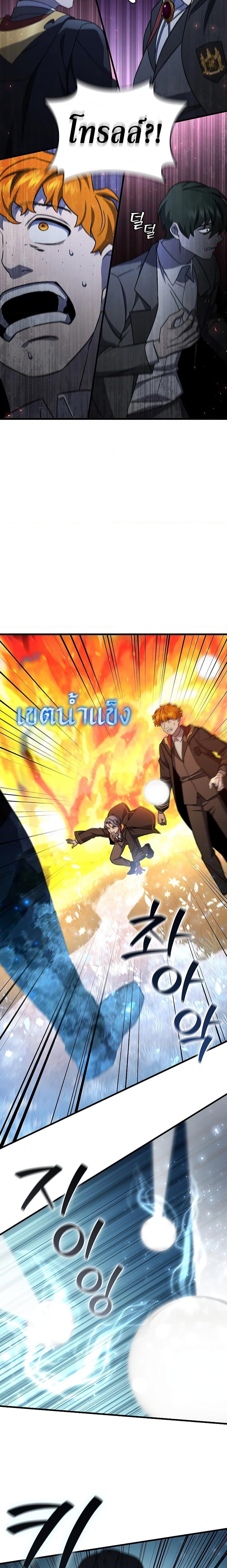 Manga-lc-com อ่านมังงะ อ่านการ์ตูน ออนไลน์ ฟรี Dragon-Devouring Mage ตอนที่ 1 2 3 4 5 6 7 8 9 10 11 12 13 14 ฟรี ไม่มีโฆษณา Manga-lc - อ่าน มังงะ อ่าน การ์ตูน ออนไลน์ อ่านมังงะ ฟรี