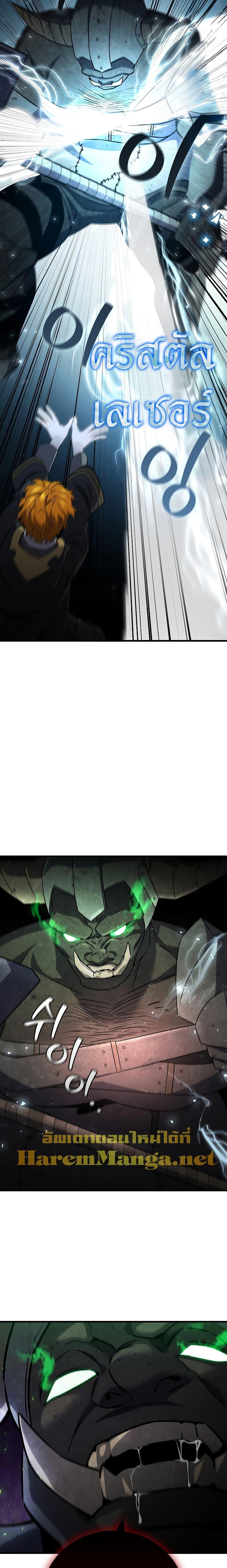 Manga-lc-com อ่านมังงะ อ่านการ์ตูน ออนไลน์ ฟรี Dragon-Devouring Mage ตอนที่ 1 2 3 4 5 6 7 8 9 10 11 12 13 14 ฟรี ไม่มีโฆษณา Manga-lc - อ่าน มังงะ อ่าน การ์ตูน ออนไลน์ อ่านมังงะ ฟรี