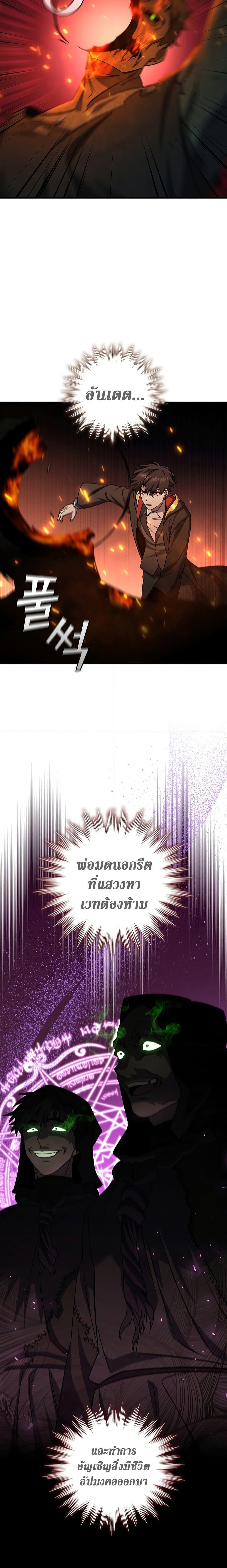 Manga-lc-com อ่านมังงะ อ่านการ์ตูน ออนไลน์ ฟรี Dragon-Devouring Mage ตอนที่ 1 2 3 4 5 6 7 8 9 10 11 12 13 14 ฟรี ไม่มีโฆษณา Manga-lc - อ่าน มังงะ อ่าน การ์ตูน ออนไลน์ อ่านมังงะ ฟรี