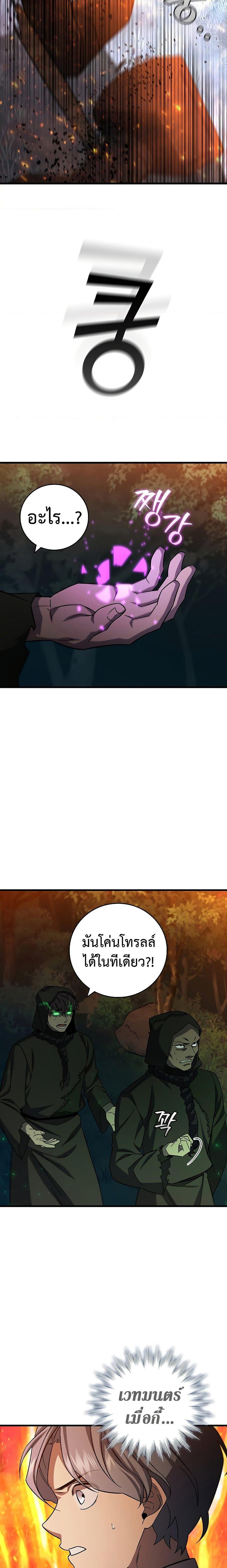 Manga-lc-com อ่านมังงะ อ่านการ์ตูน ออนไลน์ ฟรี Dragon-Devouring Mage ตอนที่ 1 2 3 4 5 6 7 8 9 10 11 12 13 14 ฟรี ไม่มีโฆษณา Manga-lc - อ่าน มังงะ อ่าน การ์ตูน ออนไลน์ อ่านมังงะ ฟรี