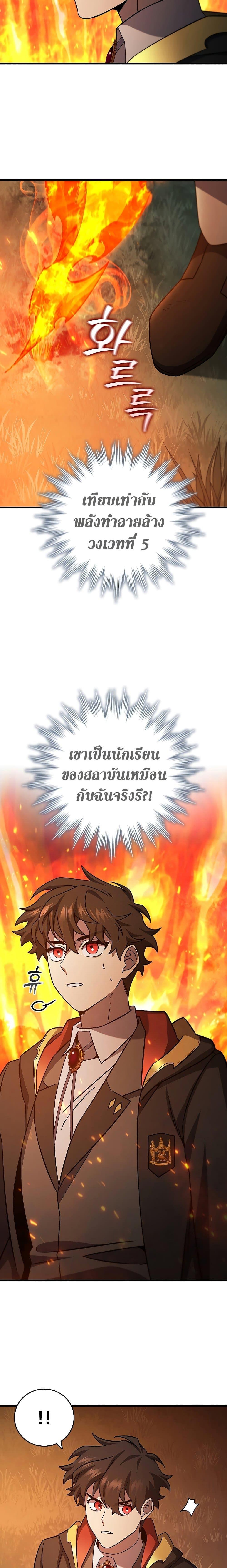 Manga-lc-com อ่านมังงะ อ่านการ์ตูน ออนไลน์ ฟรี Dragon-Devouring Mage ตอนที่ 1 2 3 4 5 6 7 8 9 10 11 12 13 14 ฟรี ไม่มีโฆษณา Manga-lc - อ่าน มังงะ อ่าน การ์ตูน ออนไลน์ อ่านมังงะ ฟรี