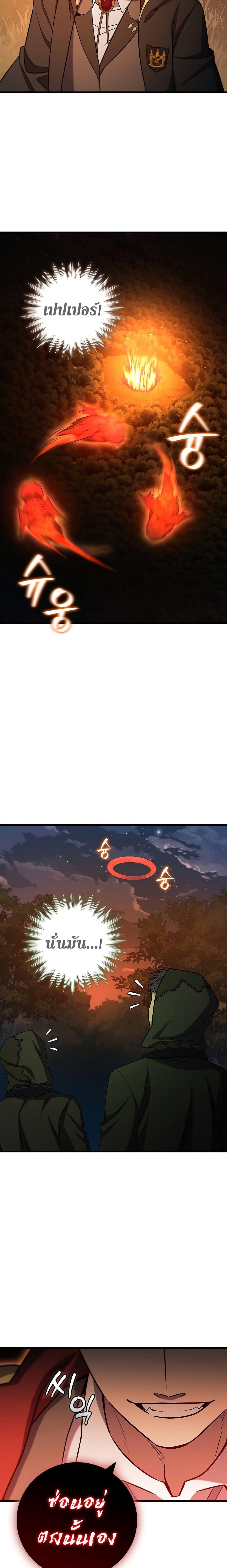 Manga-lc-com อ่านมังงะ อ่านการ์ตูน ออนไลน์ ฟรี Dragon-Devouring Mage ตอนที่ 1 2 3 4 5 6 7 8 9 10 11 12 13 14 ฟรี ไม่มีโฆษณา Manga-lc - อ่าน มังงะ อ่าน การ์ตูน ออนไลน์ อ่านมังงะ ฟรี