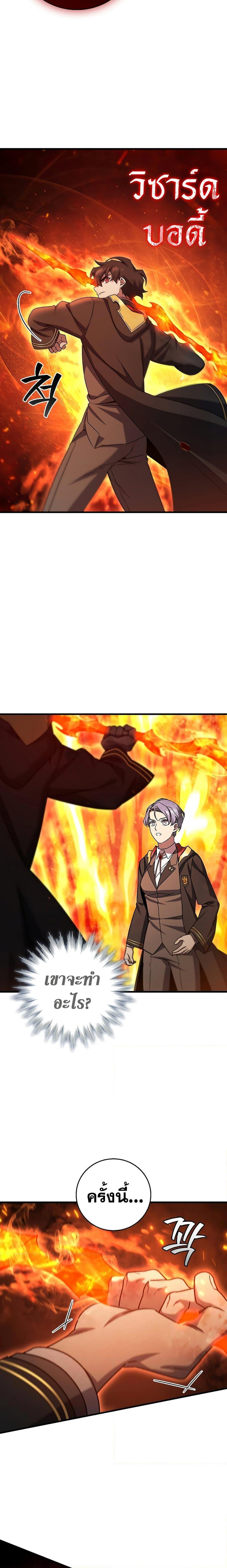 Manga-lc-com อ่านมังงะ อ่านการ์ตูน ออนไลน์ ฟรี Dragon-Devouring Mage ตอนที่ 1 2 3 4 5 6 7 8 9 10 11 12 13 14 ฟรี ไม่มีโฆษณา Manga-lc - อ่าน มังงะ อ่าน การ์ตูน ออนไลน์ อ่านมังงะ ฟรี