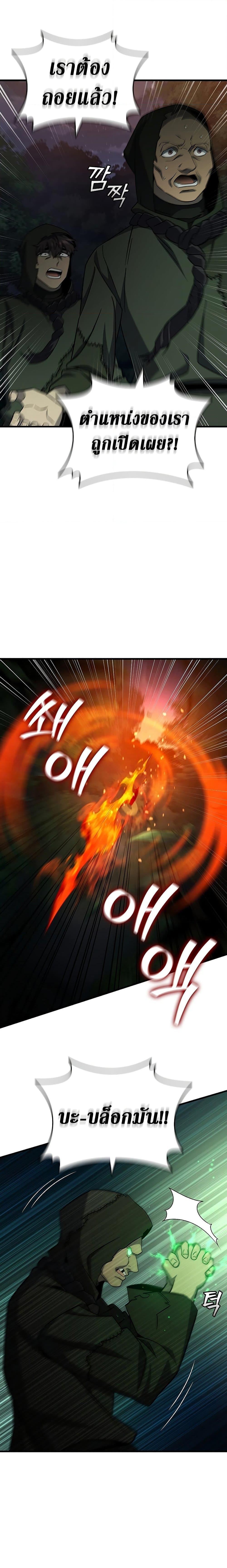 Manga-lc-com อ่านมังงะ อ่านการ์ตูน ออนไลน์ ฟรี Dragon-Devouring Mage ตอนที่ 1 2 3 4 5 6 7 8 9 10 11 12 13 14 ฟรี ไม่มีโฆษณา Manga-lc - อ่าน มังงะ อ่าน การ์ตูน ออนไลน์ อ่านมังงะ ฟรี