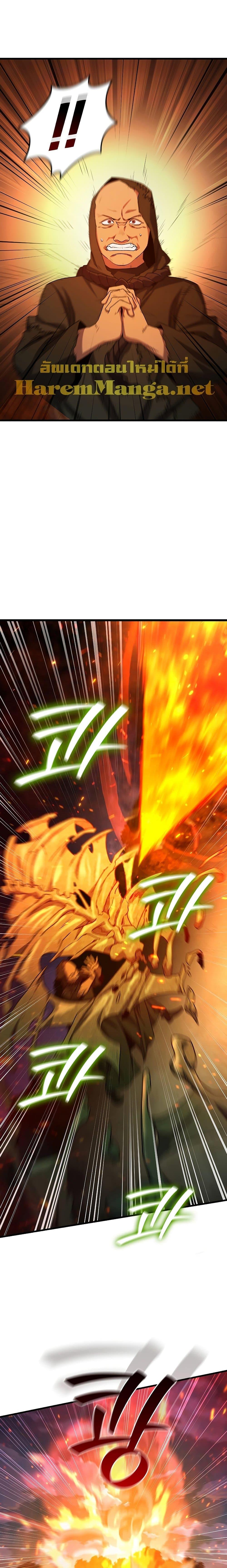 Manga-lc-com อ่านมังงะ อ่านการ์ตูน ออนไลน์ ฟรี Dragon-Devouring Mage ตอนที่ 1 2 3 4 5 6 7 8 9 10 11 12 13 14 ฟรี ไม่มีโฆษณา Manga-lc - อ่าน มังงะ อ่าน การ์ตูน ออนไลน์ อ่านมังงะ ฟรี