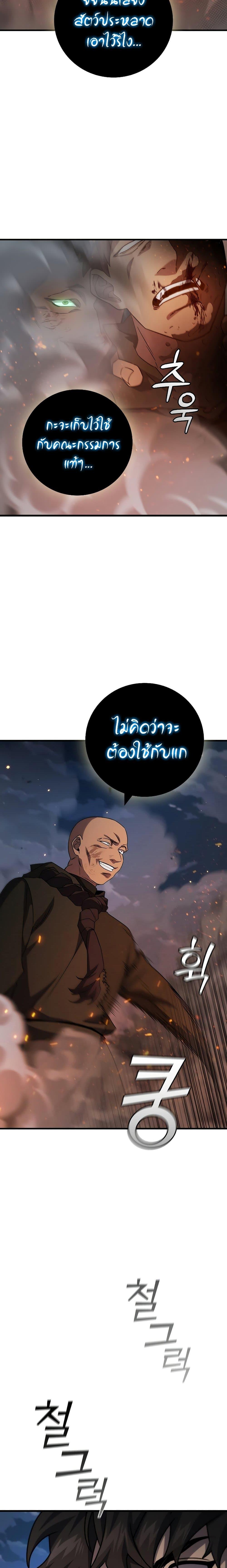 Manga-lc-com อ่านมังงะ อ่านการ์ตูน ออนไลน์ ฟรี Dragon-Devouring Mage ตอนที่ 1 2 3 4 5 6 7 8 9 10 11 12 13 14 ฟรี ไม่มีโฆษณา Manga-lc - อ่าน มังงะ อ่าน การ์ตูน ออนไลน์ อ่านมังงะ ฟรี