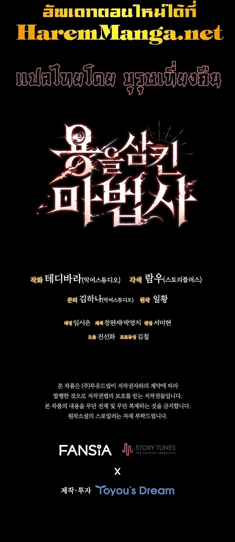 Manga-lc-com อ่านมังงะ อ่านการ์ตูน ออนไลน์ ฟรี Dragon-Devouring Mage ตอนที่ 1 2 3 4 5 6 7 8 9 10 11 12 13 14 ฟรี ไม่มีโฆษณา Manga-lc - อ่าน มังงะ อ่าน การ์ตูน ออนไลน์ อ่านมังงะ ฟรี