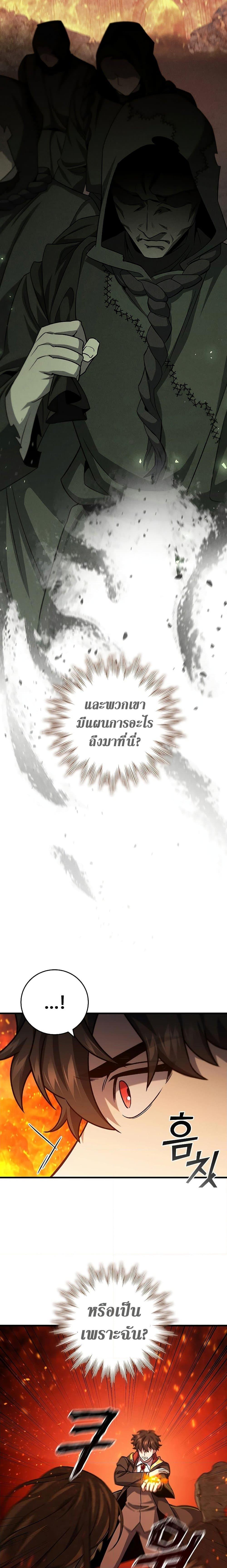 Manga-lc-com อ่านมังงะ อ่านการ์ตูน ออนไลน์ ฟรี Dragon-Devouring Mage ตอนที่ 1 2 3 4 5 6 7 8 9 10 11 12 13 14 ฟรี ไม่มีโฆษณา Manga-lc - อ่าน มังงะ อ่าน การ์ตูน ออนไลน์ อ่านมังงะ ฟรี