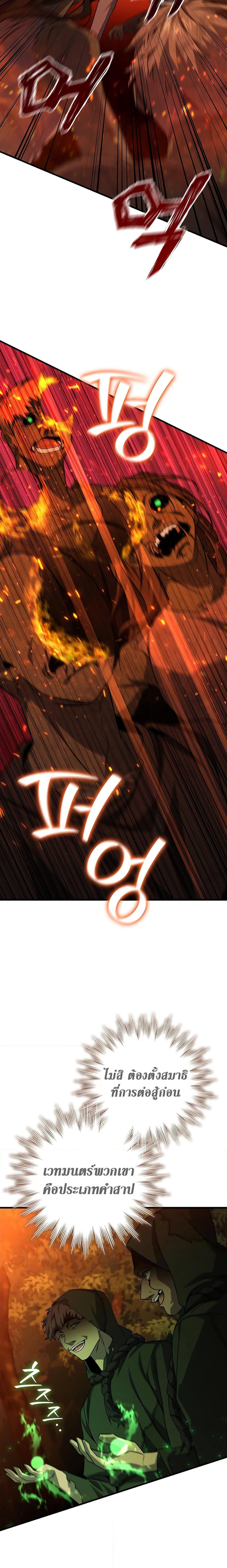 Manga-lc-com อ่านมังงะ อ่านการ์ตูน ออนไลน์ ฟรี Dragon-Devouring Mage ตอนที่ 1 2 3 4 5 6 7 8 9 10 11 12 13 14 ฟรี ไม่มีโฆษณา Manga-lc - อ่าน มังงะ อ่าน การ์ตูน ออนไลน์ อ่านมังงะ ฟรี