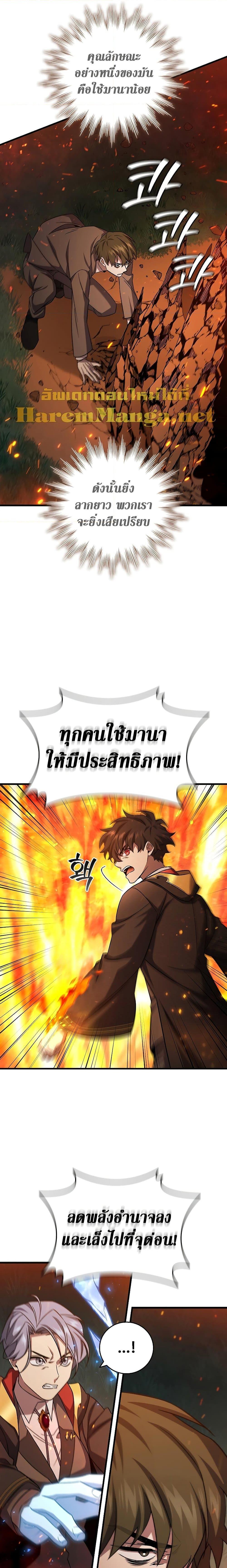 Manga-lc-com อ่านมังงะ อ่านการ์ตูน ออนไลน์ ฟรี Dragon-Devouring Mage ตอนที่ 1 2 3 4 5 6 7 8 9 10 11 12 13 14 ฟรี ไม่มีโฆษณา Manga-lc - อ่าน มังงะ อ่าน การ์ตูน ออนไลน์ อ่านมังงะ ฟรี