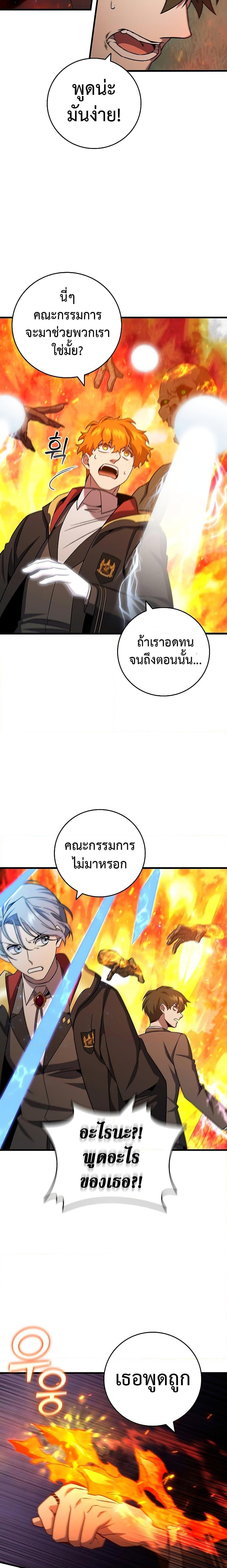 Manga-lc-com อ่านมังงะ อ่านการ์ตูน ออนไลน์ ฟรี Dragon-Devouring Mage ตอนที่ 1 2 3 4 5 6 7 8 9 10 11 12 13 14 ฟรี ไม่มีโฆษณา Manga-lc - อ่าน มังงะ อ่าน การ์ตูน ออนไลน์ อ่านมังงะ ฟรี