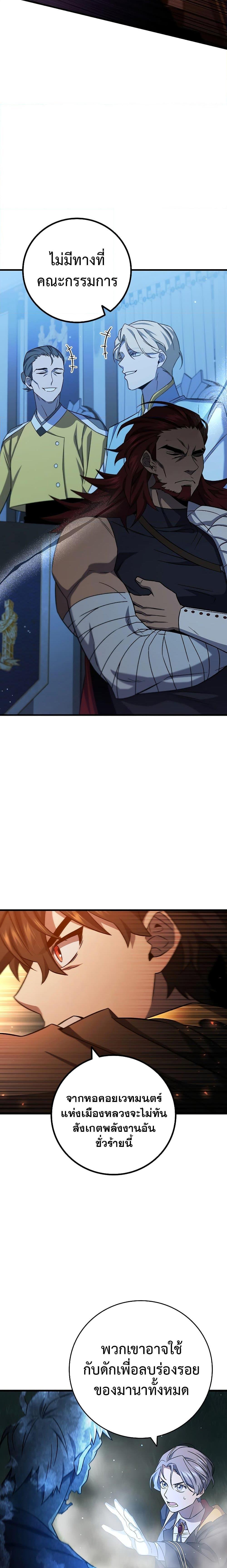 Manga-lc-com อ่านมังงะ อ่านการ์ตูน ออนไลน์ ฟรี Dragon-Devouring Mage ตอนที่ 1 2 3 4 5 6 7 8 9 10 11 12 13 14 ฟรี ไม่มีโฆษณา Manga-lc - อ่าน มังงะ อ่าน การ์ตูน ออนไลน์ อ่านมังงะ ฟรี