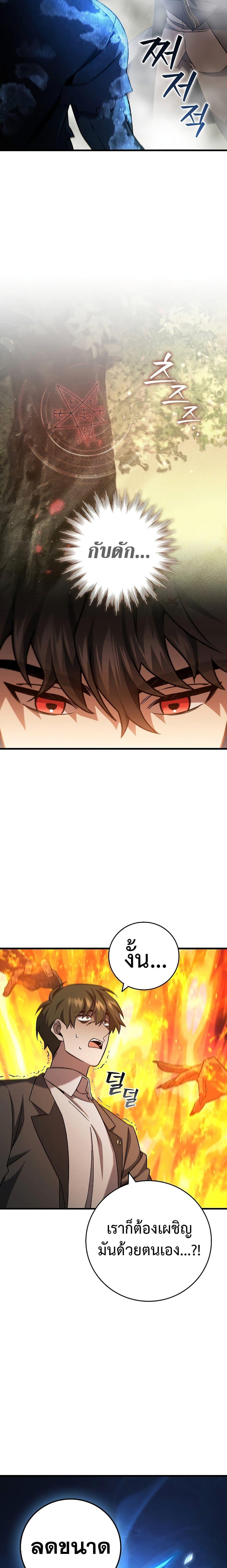 Manga-lc-com อ่านมังงะ อ่านการ์ตูน ออนไลน์ ฟรี Dragon-Devouring Mage ตอนที่ 1 2 3 4 5 6 7 8 9 10 11 12 13 14 ฟรี ไม่มีโฆษณา Manga-lc - อ่าน มังงะ อ่าน การ์ตูน ออนไลน์ อ่านมังงะ ฟรี