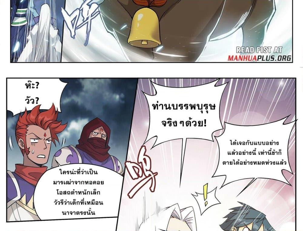 Manga-lc-com อ่านมังงะ อ่านการ์ตูน ออนไลน์ ฟรี Doupo Cangqiong ตอนที่ 1 2 3 4 5 6 7 8 9 10 11 12 13 14 ฟรี ไม่มีโฆษณา Manga-lc - อ่าน มังงะ อ่าน การ์ตูน ออนไลน์ อ่านมังงะ ฟรี