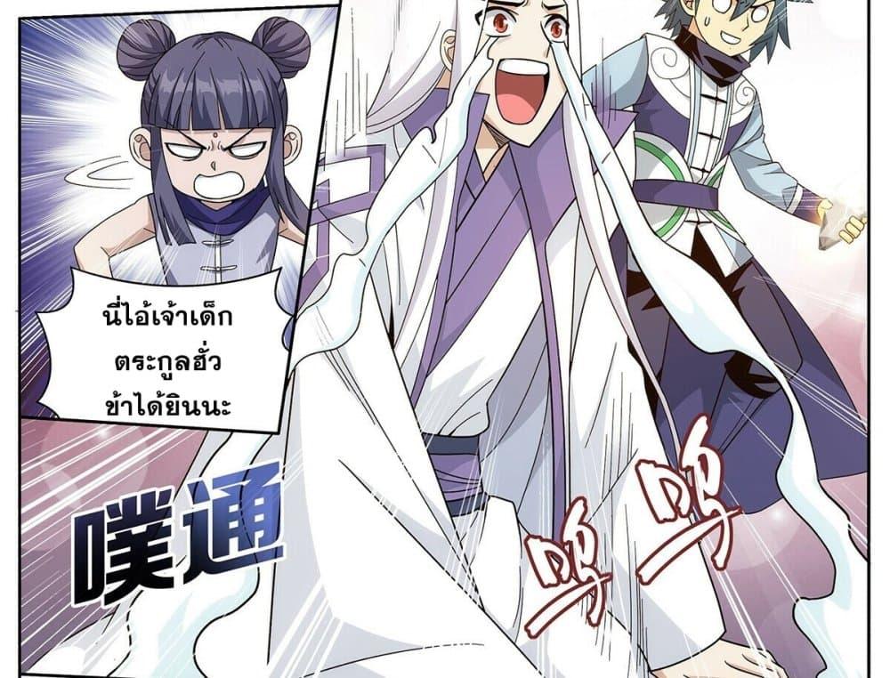 Manga-lc-com อ่านมังงะ อ่านการ์ตูน ออนไลน์ ฟรี Doupo Cangqiong ตอนที่ 1 2 3 4 5 6 7 8 9 10 11 12 13 14 ฟรี ไม่มีโฆษณา Manga-lc - อ่าน มังงะ อ่าน การ์ตูน ออนไลน์ อ่านมังงะ ฟรี