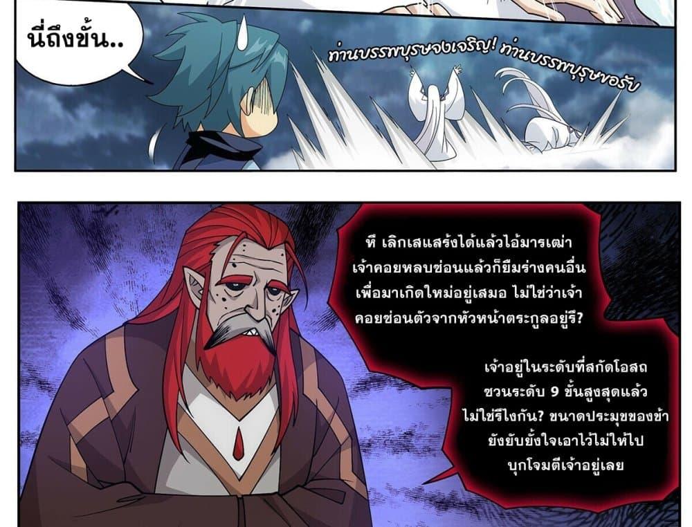 Manga-lc-com อ่านมังงะ อ่านการ์ตูน ออนไลน์ ฟรี Doupo Cangqiong ตอนที่ 1 2 3 4 5 6 7 8 9 10 11 12 13 14 ฟรี ไม่มีโฆษณา Manga-lc - อ่าน มังงะ อ่าน การ์ตูน ออนไลน์ อ่านมังงะ ฟรี