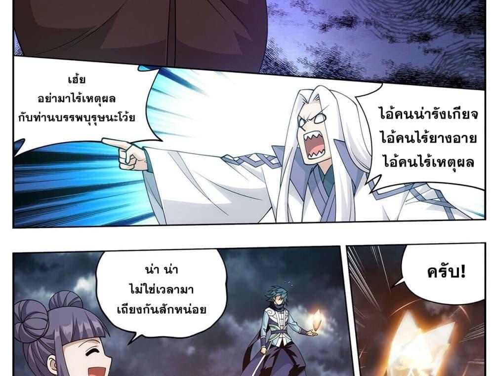 Manga-lc-com อ่านมังงะ อ่านการ์ตูน ออนไลน์ ฟรี Doupo Cangqiong ตอนที่ 1 2 3 4 5 6 7 8 9 10 11 12 13 14 ฟรี ไม่มีโฆษณา Manga-lc - อ่าน มังงะ อ่าน การ์ตูน ออนไลน์ อ่านมังงะ ฟรี