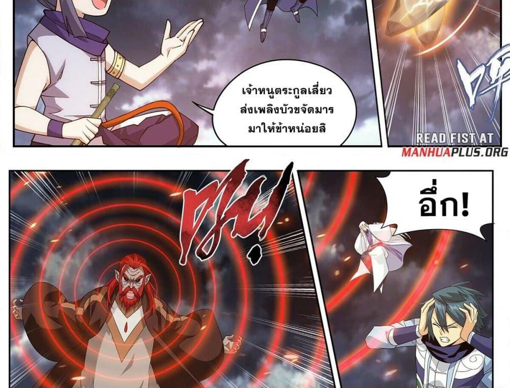 Manga-lc-com อ่านมังงะ อ่านการ์ตูน ออนไลน์ ฟรี Doupo Cangqiong ตอนที่ 1 2 3 4 5 6 7 8 9 10 11 12 13 14 ฟรี ไม่มีโฆษณา Manga-lc - อ่าน มังงะ อ่าน การ์ตูน ออนไลน์ อ่านมังงะ ฟรี