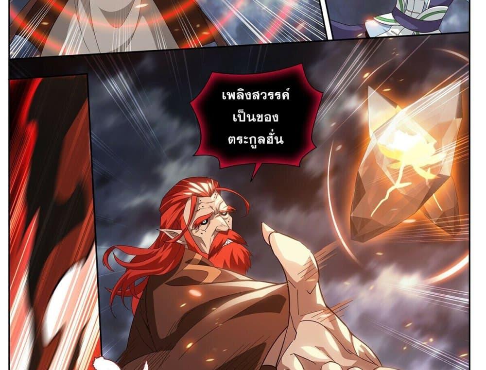 Manga-lc-com อ่านมังงะ อ่านการ์ตูน ออนไลน์ ฟรี Doupo Cangqiong ตอนที่ 1 2 3 4 5 6 7 8 9 10 11 12 13 14 ฟรี ไม่มีโฆษณา Manga-lc - อ่าน มังงะ อ่าน การ์ตูน ออนไลน์ อ่านมังงะ ฟรี