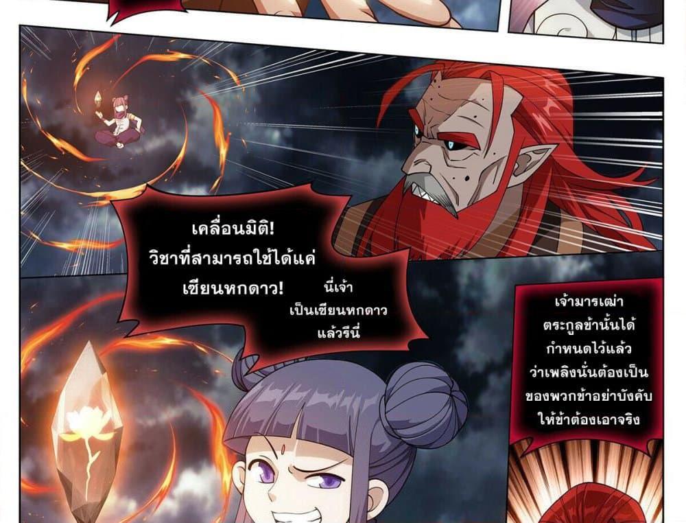 Manga-lc-com อ่านมังงะ อ่านการ์ตูน ออนไลน์ ฟรี Doupo Cangqiong ตอนที่ 1 2 3 4 5 6 7 8 9 10 11 12 13 14 ฟรี ไม่มีโฆษณา Manga-lc - อ่าน มังงะ อ่าน การ์ตูน ออนไลน์ อ่านมังงะ ฟรี