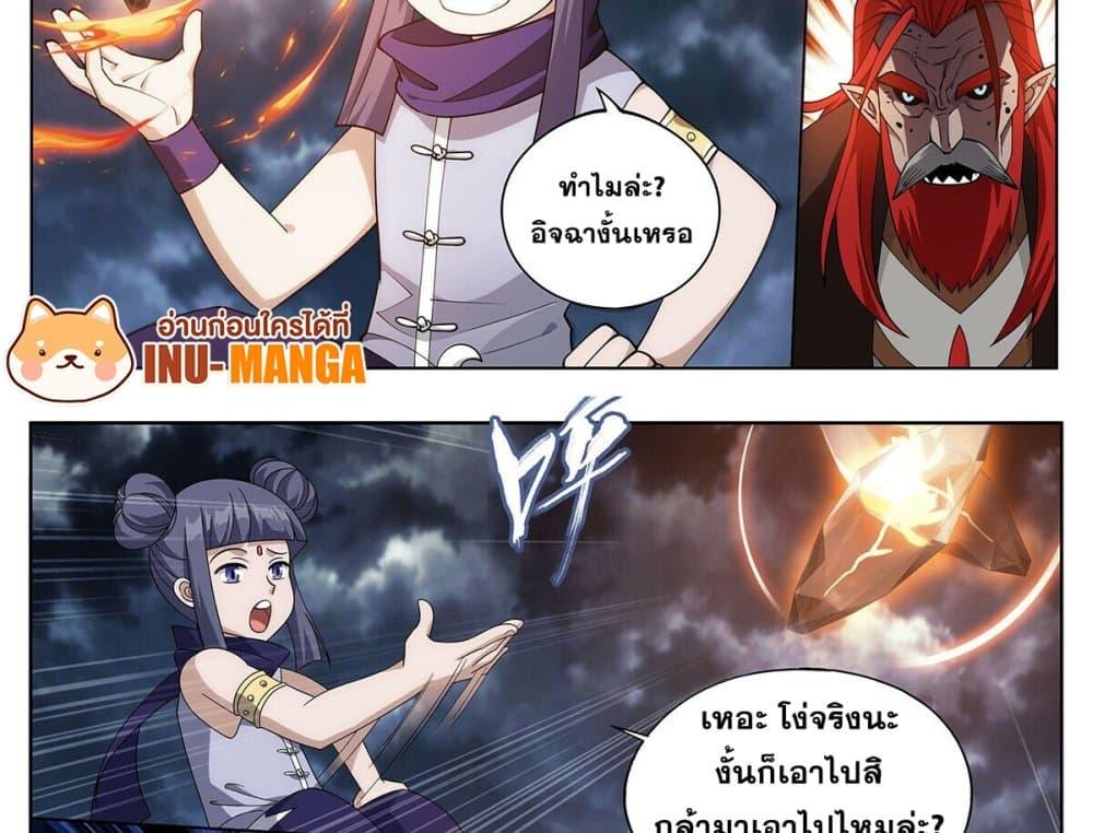Manga-lc-com อ่านมังงะ อ่านการ์ตูน ออนไลน์ ฟรี Doupo Cangqiong ตอนที่ 1 2 3 4 5 6 7 8 9 10 11 12 13 14 ฟรี ไม่มีโฆษณา Manga-lc - อ่าน มังงะ อ่าน การ์ตูน ออนไลน์ อ่านมังงะ ฟรี