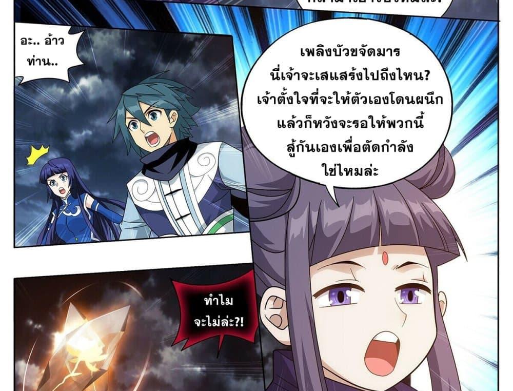 Manga-lc-com อ่านมังงะ อ่านการ์ตูน ออนไลน์ ฟรี Doupo Cangqiong ตอนที่ 1 2 3 4 5 6 7 8 9 10 11 12 13 14 ฟรี ไม่มีโฆษณา Manga-lc - อ่าน มังงะ อ่าน การ์ตูน ออนไลน์ อ่านมังงะ ฟรี