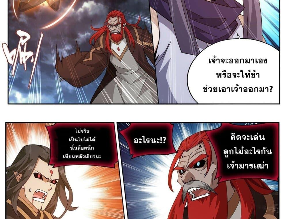 Manga-lc-com อ่านมังงะ อ่านการ์ตูน ออนไลน์ ฟรี Doupo Cangqiong ตอนที่ 1 2 3 4 5 6 7 8 9 10 11 12 13 14 ฟรี ไม่มีโฆษณา Manga-lc - อ่าน มังงะ อ่าน การ์ตูน ออนไลน์ อ่านมังงะ ฟรี