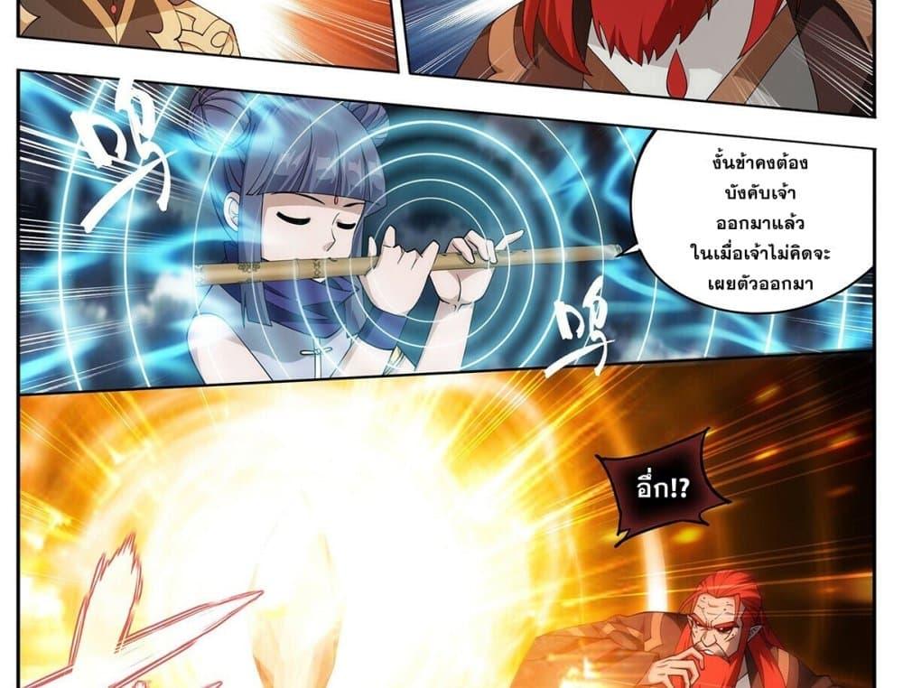 Manga-lc-com อ่านมังงะ อ่านการ์ตูน ออนไลน์ ฟรี Doupo Cangqiong ตอนที่ 1 2 3 4 5 6 7 8 9 10 11 12 13 14 ฟรี ไม่มีโฆษณา Manga-lc - อ่าน มังงะ อ่าน การ์ตูน ออนไลน์ อ่านมังงะ ฟรี