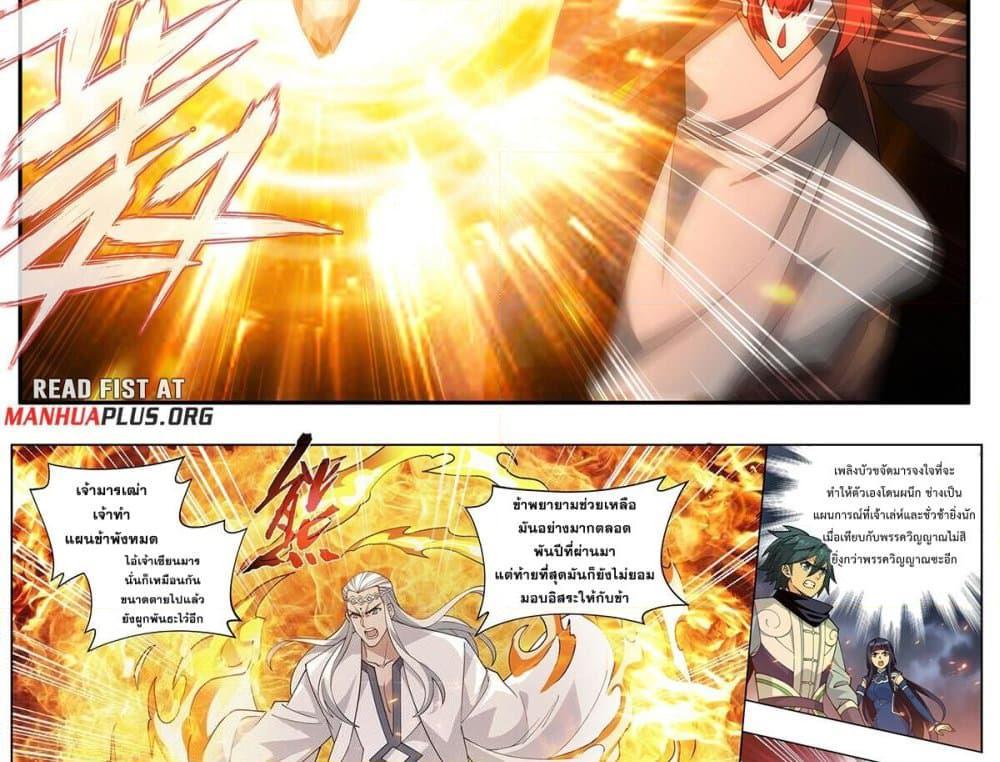 Manga-lc-com อ่านมังงะ อ่านการ์ตูน ออนไลน์ ฟรี Doupo Cangqiong ตอนที่ 1 2 3 4 5 6 7 8 9 10 11 12 13 14 ฟรี ไม่มีโฆษณา Manga-lc - อ่าน มังงะ อ่าน การ์ตูน ออนไลน์ อ่านมังงะ ฟรี