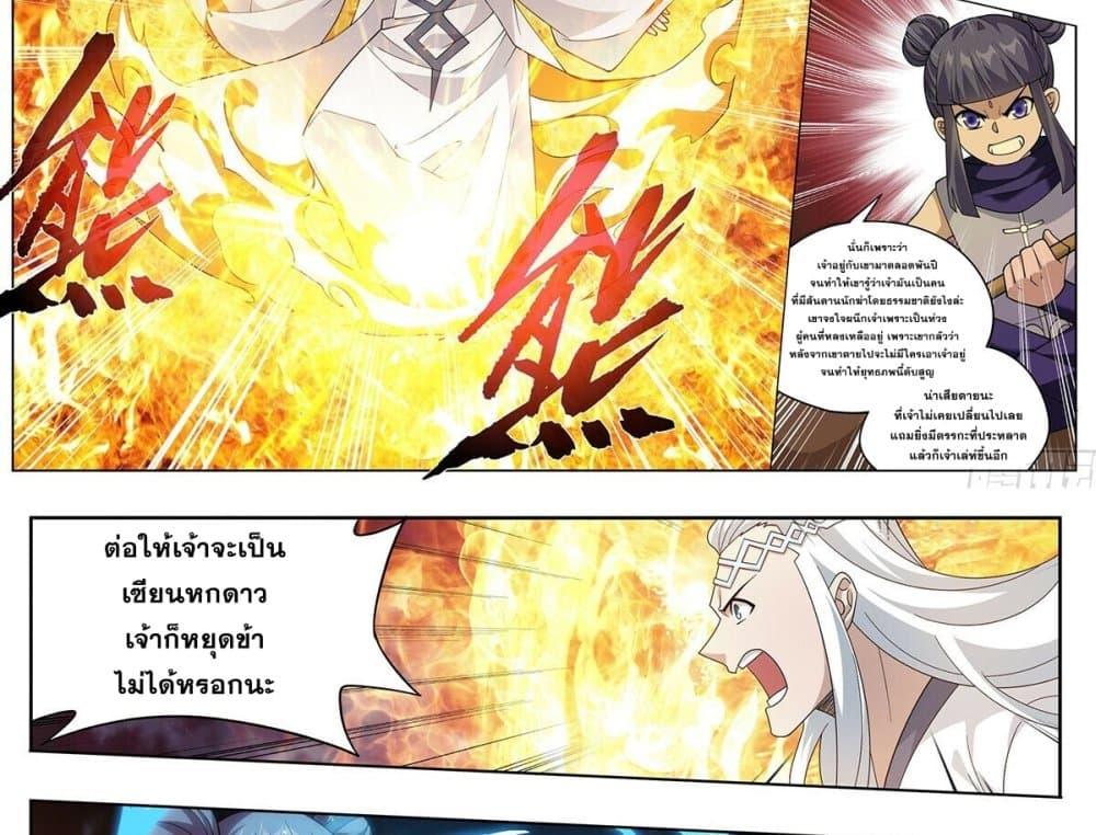 Manga-lc-com อ่านมังงะ อ่านการ์ตูน ออนไลน์ ฟรี Doupo Cangqiong ตอนที่ 1 2 3 4 5 6 7 8 9 10 11 12 13 14 ฟรี ไม่มีโฆษณา Manga-lc - อ่าน มังงะ อ่าน การ์ตูน ออนไลน์ อ่านมังงะ ฟรี
