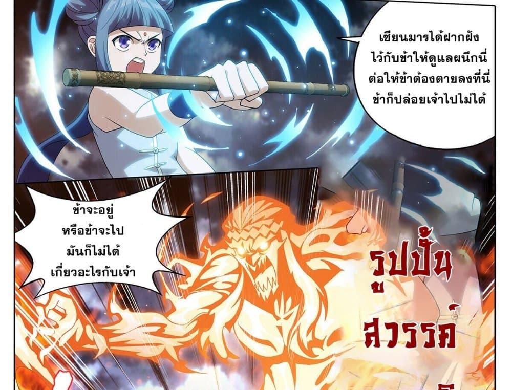 Manga-lc-com อ่านมังงะ อ่านการ์ตูน ออนไลน์ ฟรี Doupo Cangqiong ตอนที่ 1 2 3 4 5 6 7 8 9 10 11 12 13 14 ฟรี ไม่มีโฆษณา Manga-lc - อ่าน มังงะ อ่าน การ์ตูน ออนไลน์ อ่านมังงะ ฟรี