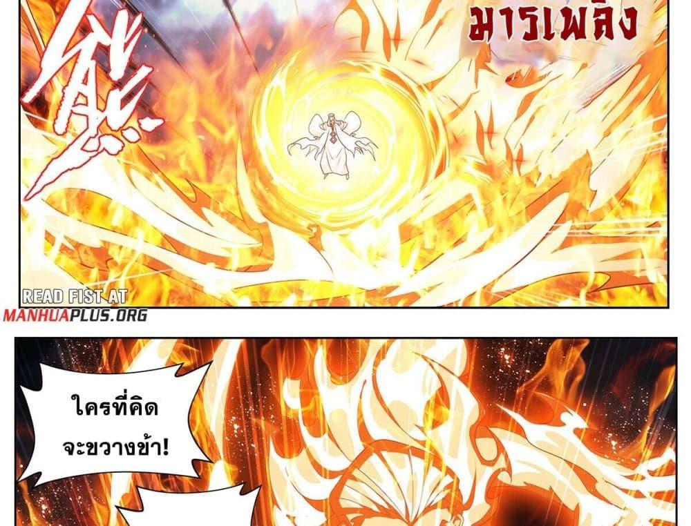 Manga-lc-com อ่านมังงะ อ่านการ์ตูน ออนไลน์ ฟรี Doupo Cangqiong ตอนที่ 1 2 3 4 5 6 7 8 9 10 11 12 13 14 ฟรี ไม่มีโฆษณา Manga-lc - อ่าน มังงะ อ่าน การ์ตูน ออนไลน์ อ่านมังงะ ฟรี