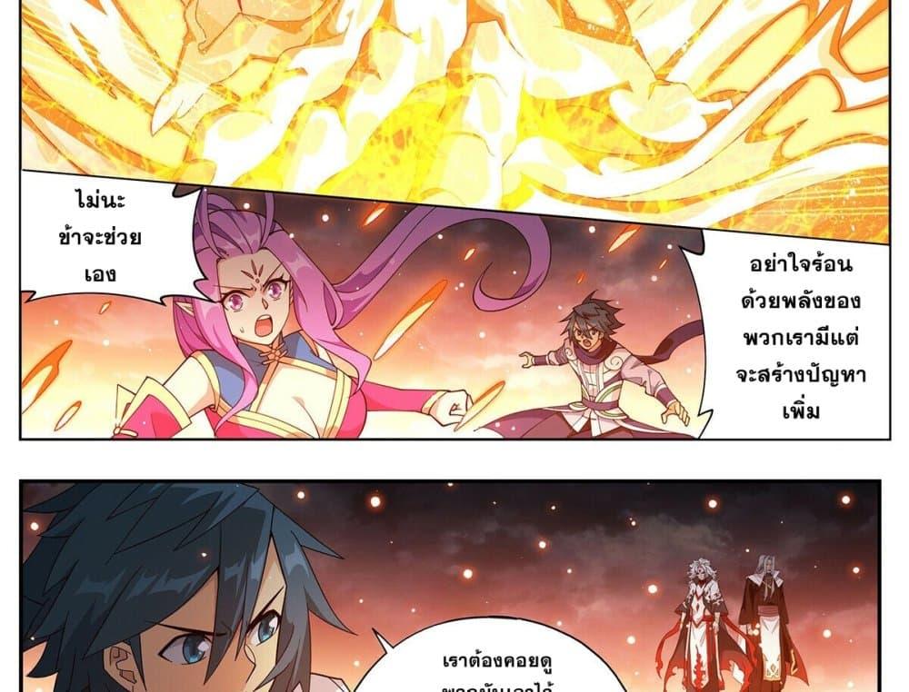 Manga-lc-com อ่านมังงะ อ่านการ์ตูน ออนไลน์ ฟรี Doupo Cangqiong ตอนที่ 1 2 3 4 5 6 7 8 9 10 11 12 13 14 ฟรี ไม่มีโฆษณา Manga-lc - อ่าน มังงะ อ่าน การ์ตูน ออนไลน์ อ่านมังงะ ฟรี