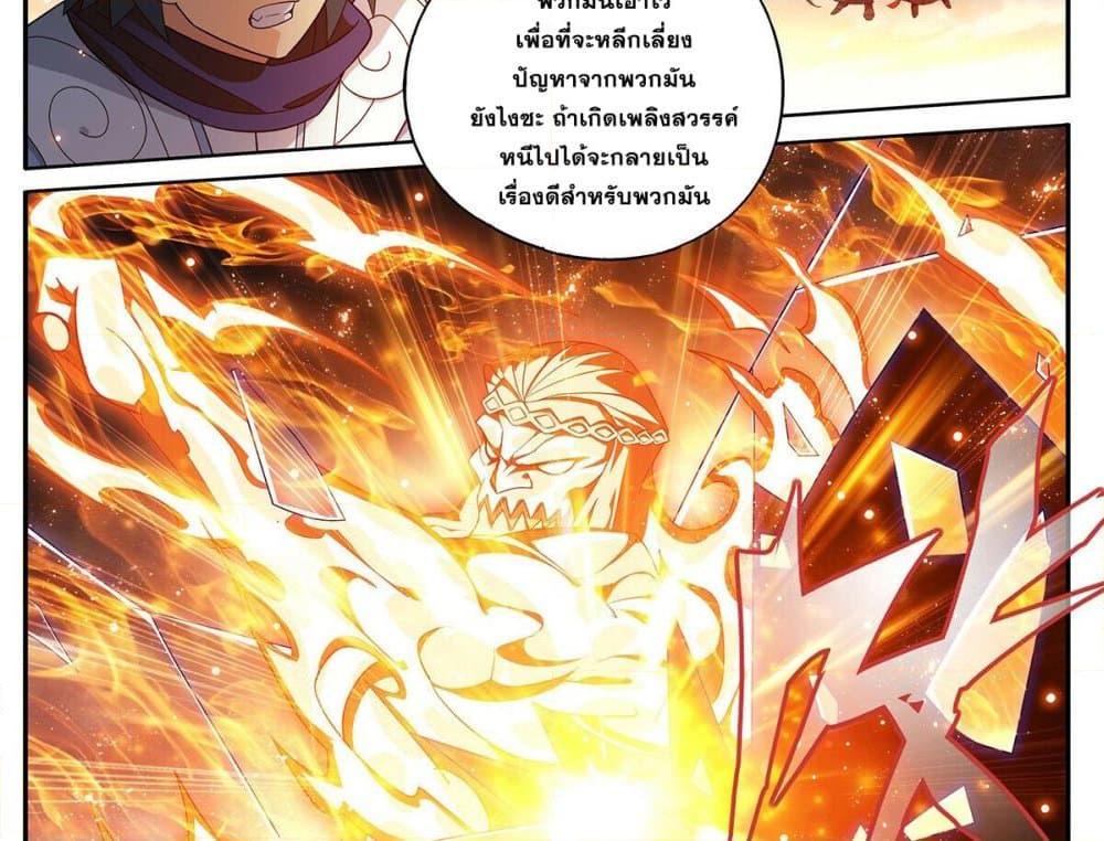 Manga-lc-com อ่านมังงะ อ่านการ์ตูน ออนไลน์ ฟรี Doupo Cangqiong ตอนที่ 1 2 3 4 5 6 7 8 9 10 11 12 13 14 ฟรี ไม่มีโฆษณา Manga-lc - อ่าน มังงะ อ่าน การ์ตูน ออนไลน์ อ่านมังงะ ฟรี