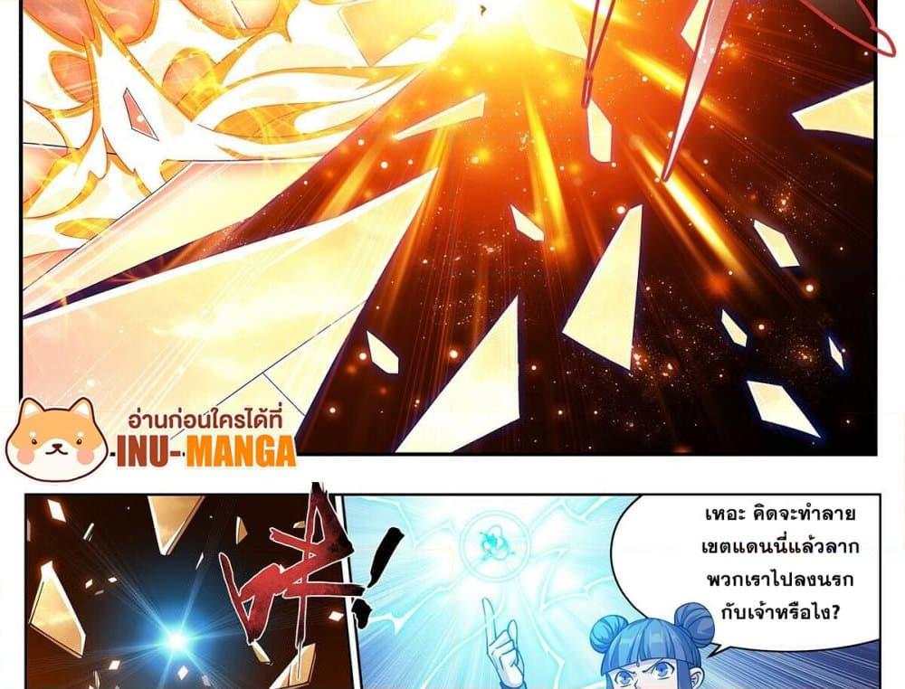 Manga-lc-com อ่านมังงะ อ่านการ์ตูน ออนไลน์ ฟรี Doupo Cangqiong ตอนที่ 1 2 3 4 5 6 7 8 9 10 11 12 13 14 ฟรี ไม่มีโฆษณา Manga-lc - อ่าน มังงะ อ่าน การ์ตูน ออนไลน์ อ่านมังงะ ฟรี