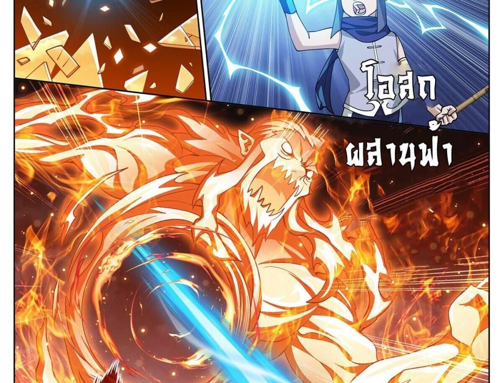 Manga-lc-com อ่านมังงะ อ่านการ์ตูน ออนไลน์ ฟรี Doupo Cangqiong ตอนที่ 1 2 3 4 5 6 7 8 9 10 11 12 13 14 ฟรี ไม่มีโฆษณา Manga-lc - อ่าน มังงะ อ่าน การ์ตูน ออนไลน์ อ่านมังงะ ฟรี