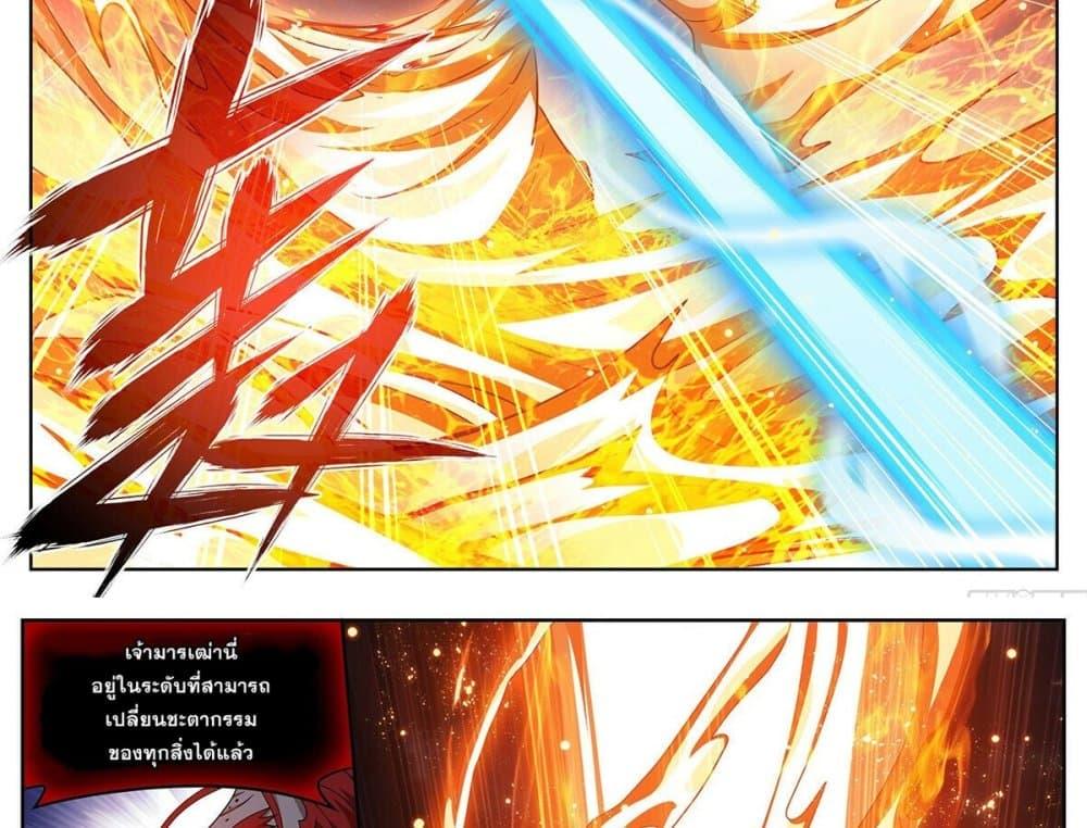 Manga-lc-com อ่านมังงะ อ่านการ์ตูน ออนไลน์ ฟรี Doupo Cangqiong ตอนที่ 1 2 3 4 5 6 7 8 9 10 11 12 13 14 ฟรี ไม่มีโฆษณา Manga-lc - อ่าน มังงะ อ่าน การ์ตูน ออนไลน์ อ่านมังงะ ฟรี