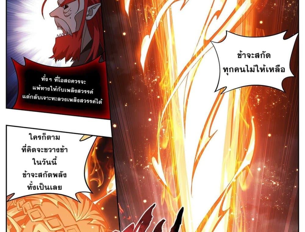 Manga-lc-com อ่านมังงะ อ่านการ์ตูน ออนไลน์ ฟรี Doupo Cangqiong ตอนที่ 1 2 3 4 5 6 7 8 9 10 11 12 13 14 ฟรี ไม่มีโฆษณา Manga-lc - อ่าน มังงะ อ่าน การ์ตูน ออนไลน์ อ่านมังงะ ฟรี